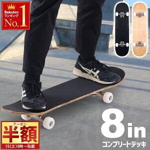 uzv撅N[|15(y)0` XP[g{[h XP{[ Rv[g fbL 8C` EB[ 52mm 95A veN^[ I G T|[^[ 4_Zbg S  l q LbY n 