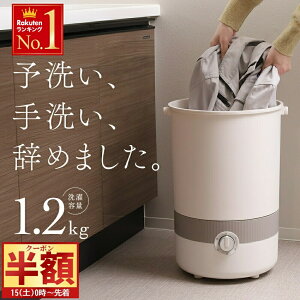 uzv撅N[|15(y)0` y  e1.2kgΉ z1Nۏ oPc @ ^  oPc^ 1.2kg ^@ ~j@ l炵 y ʐ 㗚 jtH[ 싅 