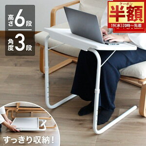 y  z  10%It 1920` z ܂肽݃e[u  ~e[u TChe[u y ~j  ~e[u PCfXN px ܂肽݃fXN RpNg iCge[