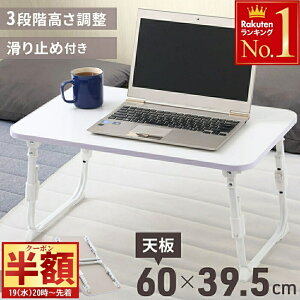 y  z  10%It 1920` z y  z~je[u ܂肽 e[u y ܂݃e[u RpNg xbh  l炵  y Z^[e[u TChe