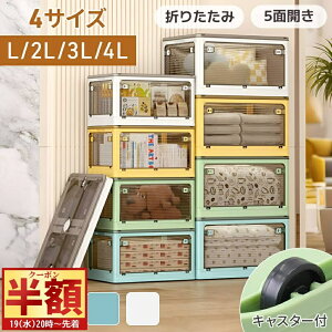 y  z  10%It 1920` z [{bNX ܂肽 ӂt LX^[t Rei ܏ 5ʊJ t^t Rei{bNX ߗގ[ [P[X Zbg 5ʊJ ςݏd 