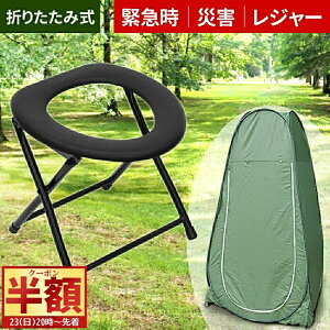 _  z10OFF ^2320` y IׂPiorZbg zȈՃgC eg Zbg ЊQp ւeg ܂肽 ܂ݎ |[^ugC ω׏d80kg pgC gC h k n