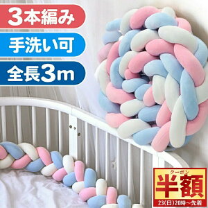  z 200~It2520` xbhK[h Ԃ NbV xbh h~ 3m xr[xbhK[h xr[ ] h~ 3{҂ [v NbV V ܂  O ^