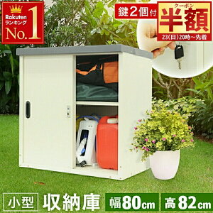 _  z10OFF ^2320` y 5iKII߉ z u q u X`[ ^ O [ I   X`[u  [ ^ 80cm RpNg ^ bJ[ 