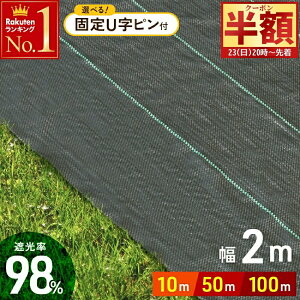  z 200~It2520` hV[g  2m × 10m 50m 100m UVܓ s lH G Ő   GV[g [ Gh~V[g V[g h V[g K[fjO  c  