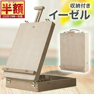 _  z10OFF ^2320` [t C[[  ؐ ܂肽 GX^h RpNg ^  LoXX^h LoX C[[ ܂ ^ [t 