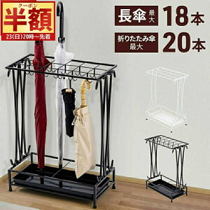 _  z10OFF ^2320` P X Ɩp tbNt  O ܂肽ݎP 18{ AeB[N e ȃXy[X  P RpNg P AuX^h 