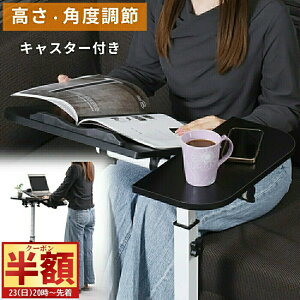 _  z10OFF ^2320` TChe[u LX^[t  ~e[u X px  ~ R̎^ ItBXfXN p\R fXN ̎ xbhTChe