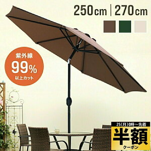  z 10It250` y ϕ ϋv8{ z t@llp UPF50{ K[fp\ px UVJbg 99.9% ɋ A~ 250cm 270cm ^ 悯 VF[h  A