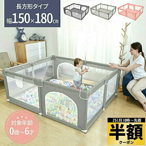  z 10It250` y ^nC^Cv 150×180cm zxr[T[N bV ^Cv  Ԃ 傫  ` 2 t tFX xr[ T[N bV xr[Q