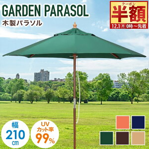  z & 1 0 OFF10` y UVJbg 99.9% z 210cm K[fp\ p\ ȒP OiK J P ؐ 悯  GNXeA JtF Vv  AC{[ uE O