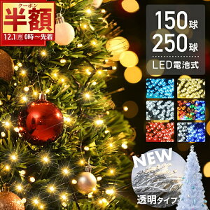  z & 1 0 OFF10` y 1Nۏ PxgU^LED zC~l[V _  12m 19m  O ^C}[t 8p^[_ dr led 150 250 I[ig  h O C