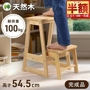  z & 1 0 OFF4()18` y ܂肽 zVR ݑ 2i ~ ؐ RpNg Xebv  qǂ k y Xebv_[ Lb` r ֎q [ ܂ Xc[ V