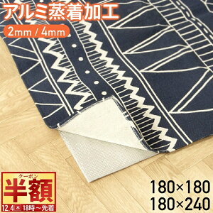  z & 1 0 OFF4()18` fMV[g  ۉV[g A~V[g  2p 3p   fM ȃGlV[g J[ybg ۉ ~ V[g }bg ȃGl zbgJ[ybg   A