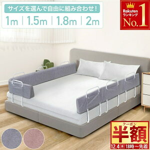  z & 1 0 OFF4()18` yyV1ʁz xbhK[h 􂦂 Ԃ NbV ]h~ xr[ xbh K[h 1m 1.5m 2m 1.8m R xr[K[h 􂦂  h~ PKh~ xbhtFX