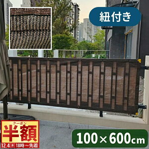  z & 1 0 OFF4()18` ډBVF[h VF[h 1×6m 100×600  悯VF[h ڂVF[h ΍ O TVF[h ډB VF[h I[jO O 