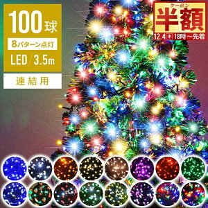  z & 1 0 OFF4()18` y M Ce^LED z Apy 2000܂ŘA\ z y 3.5cm  z C~l[V led  LEDCg NX}X c[ nEB Cg Xg