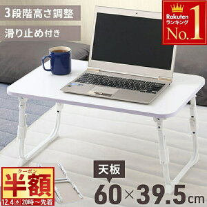  z & 1 0 OFF4()20` y  z~je[u ܂肽 e[u y ܂݃e[u RpNg xbh  l炵  y Z^[e[u TChe[u