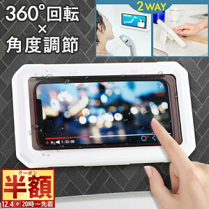  z & 1 0 OFF4()20` X}z hP[X hKi IPX6 h P[X X}zP[X 傫 C V[  Ǌ| X^h px 360x 360° ] g iphone android z_[  