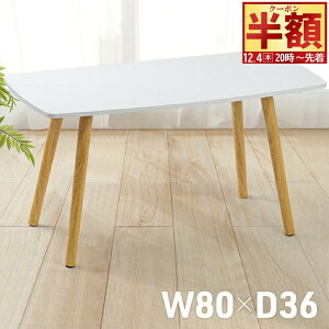  z & 1 0 OFF4()20` [e[u   ~je[u 80 80cm k e[u l炵   fXN RpNg Z^[e[u rOe[u JtFe[u R