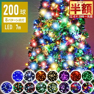  z & 1 0 OFF4()20` y M Ce^LED z 100Ɏgy ԋ zC~l[V 1Nۏ LED RZg 200 7m hH 8p^[_ Rg[[ C~l[V