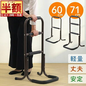  z & 1 0 OFF4()20` オ⏕ オ⏕  p xbh オ⏕ 2i 3i 60cm 71cm  肷 X^h^ Obvt ~ߕt  萠 xbh 