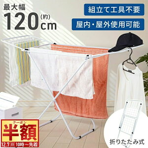  z & 200~OFF7()10`  X^h ܂肽 RpNg 󕨊  y    ~J ~J΍ ȃXy[X l炵   O x