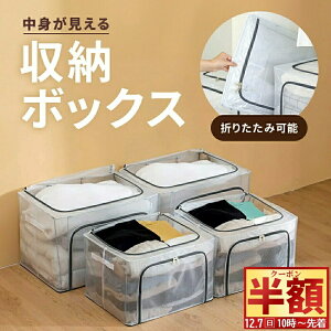  z & 200~OFF7()10` [{bNX ܂肽 NA OJ [box [P[X o ӂt ܂ C[ P[X{bNX  [ pvc ߗ  t P[Xb