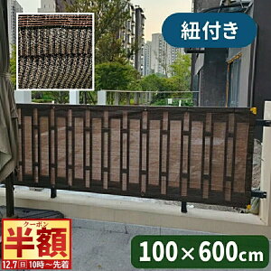  z & 200~OFF7()10` ډBVF[h VF[h 1×6m 100×600  悯VF[h ڂVF[h ΍ O TVF[h ډB VF[h I[jO O 