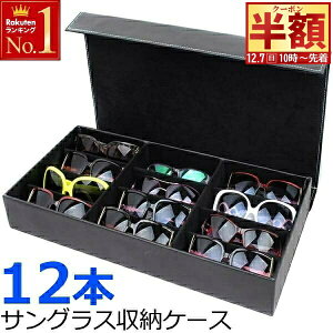  z & 200~OFF7()10` y12{z Kl [ {bNX TOX KlP[X ዾ P[X [^Cv ۊ  ߂˃P[X [P[X [{bNX TOXP[X ዾ