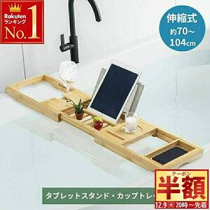  z & 1 0 OFF9()20` oX^ug[ oX^ubN Lk  C e[u | oX^u bN 70`104cm X}z ^ubg e[u  g[ oXe[u ݕ ݉ 