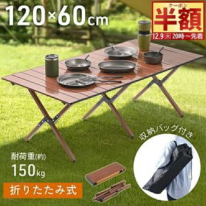  z & 1 0 OFF9()20` AEghAe[u ܂肽ݎ [e[u 120cm RpNg y ܂ ܂肽݃e[u Lve[u ؖ 1`4lp 120×45 ~j ؖڒ ܂