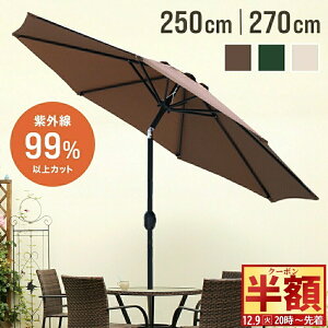  z & 1 0 OFF9()20` y ϕ ϋv8{ z t@llp UPF50{ K[fp\ px UVJbg 99.9% ɋ A~ 250cm 270cm ^ 悯 VF[h  A