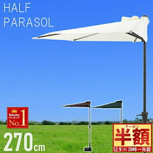  z & 1 0 OFF9()20` y UVJbg 89.1% z 270cm p\ ~ K[fp\ n[tp\ ~p\ n[t  Vv O[ AC{[ uE JtF  x