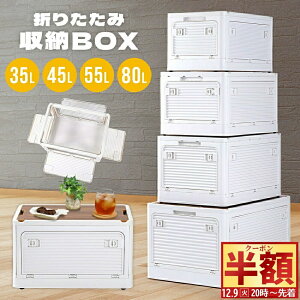  z & 1 0 OFF9()20` ؐV [{bNX ܂肽 Wt Rei ӂt  zCg Wt e Rei{bNX 35L 45L 55L 80L [BOX W ܂ IR AEg