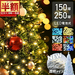  z & 1 0 OFF9()20` y 1Nۏ PxgU^LED zC~l[V _  12m 19m  O ^C}[t 8p^[_ dr led 150 250 I[ig  h O C