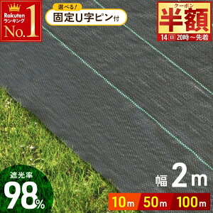 �� �z & 1 0 ��OFF��14(��)20���` �h���V�[�g �� 2m ×���� 10m 50m 100m UV�ܓ��� �s�� �l�H�� �G�� �Ő� �� �� �G���V�[�g ���[�� �G���h�~�V�[�g �����V�[�g �h�� �V�[�g �K�[�f�j���O �� �c��� �� �G