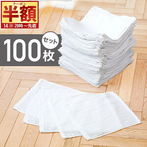 �� �z & 1 0 ��OFF��14(��)20���` �y 1��30�~�ȉ� �z�G�� �����ڂ�^�I�� 100�� �Z�b�g ���� �G�Ђ��� �w�Z �X�� �����ڂ� �������� �z�� �ӂ��� ��@�� �^�I���G�� �z �^�I�� �L�b�`���N���X �_�X�^