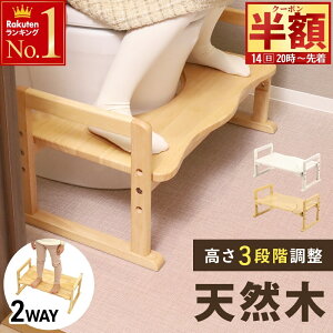 �� �z & 1 0 ��OFF��14(��)20���` �y 1�N�ۏ� �z �������� �g�C�� ���ݑ� �q�� �X�e�b�v ���u�� �V�R�� ���K ��l ������� �ؐ� ���� �g���[�j���O �X�e�b�v�� �g�C�g�� �c�� ���� ��l�p ���ݑ䏸