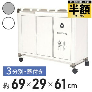 �� �z & 1 0 ��OFF��19(��)20���` �S�~�� ���� �ӂ��t�� �L���X�^�[�t�� �L�b�`�� ��e�� ������� �X���� �ډB�� 3���� �W�t�� �傫�� ���ݔ� �_�X�g�{�b�N�X �_�X�g���S�� �L��Ȃ� �y�b�g�{�g