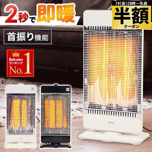 �� �z & 1 0 ��OFF��19(��)20���` �J�[�{���q�[�^�[ �q�[�^�[ ������U�� ���� �����^�� �I�t�B�X ���g 900W 450W ���ԊO�� �d�C �d�C�q�[�^�[ �ȃG�l ��U�� ���S �d�C�X�g�[�u ��U�� �u���b�N �z