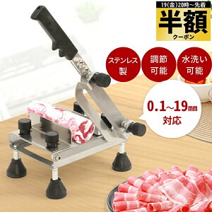 �� �z & 1 0 ��OFF��19(��)20���` �~�[�g�X���C�T�[ �ƒ�p �Ɩ��p �R���p�N�g �蓮 ���X���C�T�[ �X�e�����X�� �X���C�T�[ �������� ���� 0.1�`19mm���� �Ⓚ�� �� �؂� ���ړI �g���C ���߉\ ��