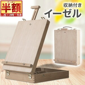 �� �z & 200�~OFF��20(�y)20���` ���[�t�� �C�[�[�� ��� �ؐ� �܂肽���� �G��X�^���h �R���p�N�g �����^�� ��� �L�����o�X�X�^���h �L�����o�X���� ���C�[�[�� �܂��� ���^ ���[�t�� ��