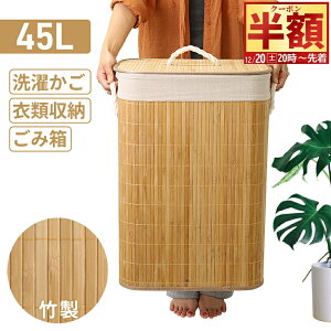 �� �z & 200�~OFF��20(�y)20���` ���󂩂� ������� �����h���[�o�X�P�b�g �a�� ��e�� 45L ���[�{�b�N�X �ӂ��t�� ������t�� �����h���[�{�b�N�X �|���� ���킢�� ���� ���󂩂� �S�~�� ���ݔ� 