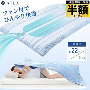 �� �z & 200�~OFF��5(��)23:59�� �ĕz�c �|���z�c �Ђ��� ������ �t�@���t�� �ėp�|�z�c ATEX �A�e�b�N�X �ӂƂ� �⊴ �􂦂� �ĂӂƂ� ���|���z�c �⊴ �ėp SOYO ���ӂƂ� �V���O�� �|�z�c �Z�b�g