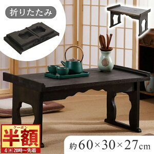 �撅�u���z�v& 1 0 ��OFF��4(��)20���` ���� ������ �o�� �܂肽���� 60cm �� ������ �� ���َq �ʕ� �ʋl �����M ���� ������� �ؐ� ���[ �R���p�N�g �H��s�v �o�� �܂肽���ݎ� ���d�p�� ������