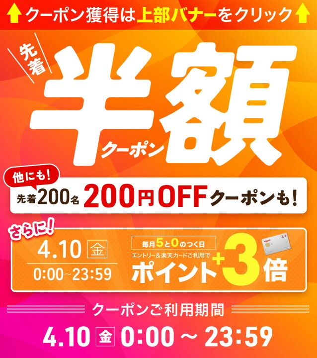 楽天市場】半額＆200円OFF≪10(金)0時～≫ 炊飯器 1升 5.5合 象印 