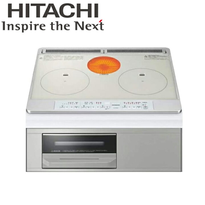 楽天市場】IHクッキングヒーター 日立 IH 2口 2口IH  