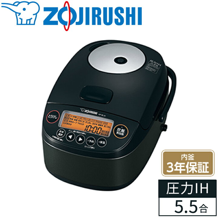 楽天市場】【 内窯3年保証 】象印 炊飯器 IH炊飯ジャー 極め炊き 5.5合 