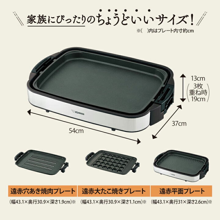 楽天市場】象印 ZOJIRUSHI ホットプレート やきやき ブラウン EA-EV30 